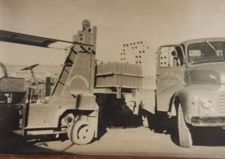 Our History Ballut Blocks